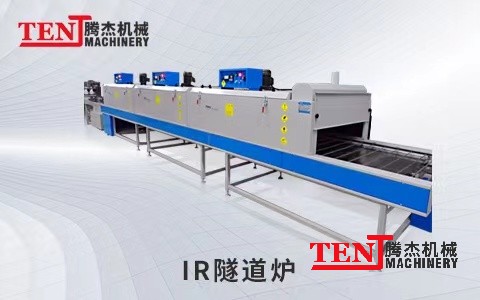 隧道式低溫干燥爐.精準低溫烘烤騰杰機械